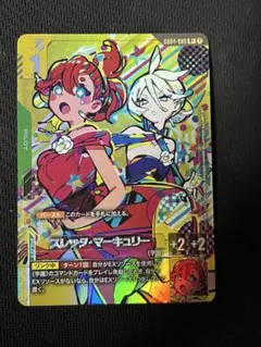 2026年最新】ガンダムカードゲーム パラレル スレッタの人気アイテム