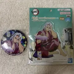 鬼滅の刃 namco 肆ノ章 アクリルプレート　缶バッジ　宇髄天元