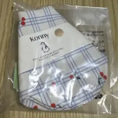 コニー　スタイ