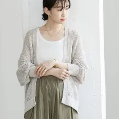 URBAN Research透かし柄ガウンカーディガン