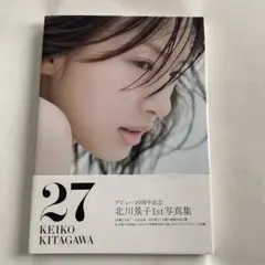 27 KEIKO KITAGAWA