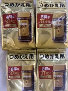 【新品】ネスカフェゴールドブレンドつめかえ用 インスタントコーヒー75g×4袋のサムネイル