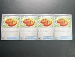 ポケモンカード なかよしポフィン 4枚セット