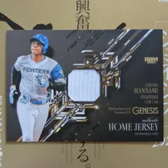 【350枚限定】GENESIS 万波中正 ジャージカード