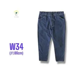 【各種割引】Bulwark ワーク 難燃性 ストレート デニム パンツ W34のサムネイル