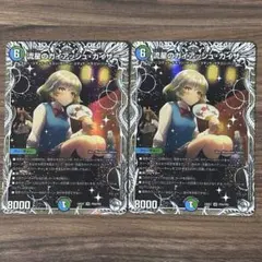 ガイアッシュカイザー　キャラプレミアム Amazon.co.jp: DM24-EX1/PR4/SR/流星のガイアッシュ・カイザー【キャラ