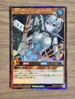 【美品】アインソフ・リッター ウルトラ