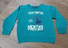 ポケットモンスター ミュウツー 長袖トレーナー