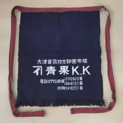布製圍裙 附口袋 蔬果市場 昭和復古。