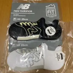 【新品】new balance スニーカー フィットソックス M　黒白２個セット