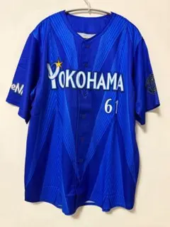 横浜DeNAベイスターズ # 61蝦名 達夫　ユニフォーム Oサイズのサムネイル
