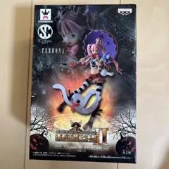 ワンピースSCultures BIG 造形王頂上決戦2 vol.2 ペローナ