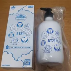 BT21 一番くじ 新品未使用 ソープディスペンサー