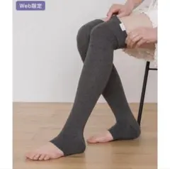 SUKALA HOME リラックスニーハイソックス