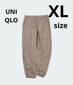 UNIQLO ユニクロイージーカーゴパンツ ベージュ　XLサイズ　456106