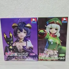 魔法少女にあこがれて　Vivitフィギュア マジアベーゼ レオパルト