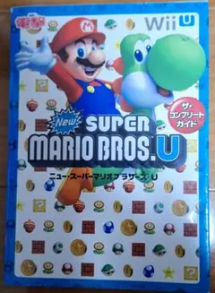 NEW SUPER MARIO BROS.U 攻略本