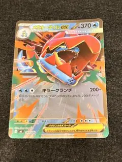 2026年最新】ポケモンカード スタートデッキ100 ミラーの人気アイテム