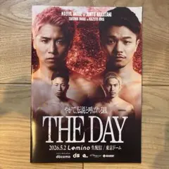 井岡一翔　直筆サイン入りタオル 井岡一翔」グッズ! | 井岡ボクシング・プロフェッショナル