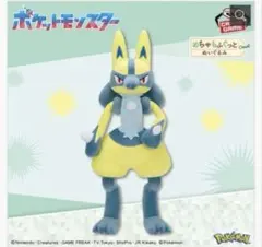 【新作】ポケモンめちゃもふぐっとぬいぐるみ 黄色いルカリオ