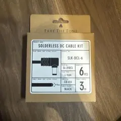 SOLDERLESS CABLE KIT CU-5050 SL-5S/5L - メルカリ