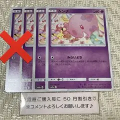 【23321】あか様専用(о´∀`о)