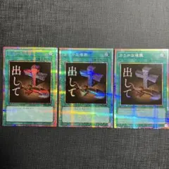 遊戯王 おろかな埋葬 プリシク STSP スタンプ - メルカリ