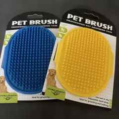 PET BRUSH ペット用ブラシ 2個セット新品のサムネイル