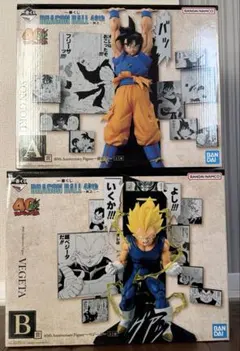 ドラゴンボール40th 其之二　孫悟空&ベジータ