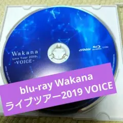 blu-ray Wakana ライブツアー2019 VOICE