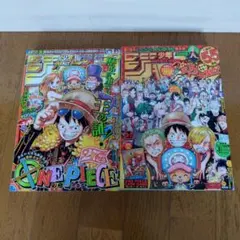 【美品・入手困難】【付録未開封】週刊少年ジャンプ 2023年 No.36・37 2026年最新】週刊少年ジャンプ36・37号付録の人気アイテム - メルカリ