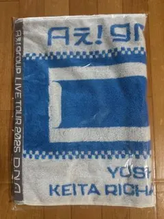 Aぇ! group LIVE Tour D.N.A タオル Aぇ group LIVE TOUR 2025 D N A タオル 新品未開封｜Yahoo!フリマ（旧