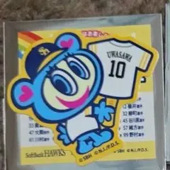 福岡ソフトバンクホークス エンジェルブルー 上沢直之選手 ステッカー