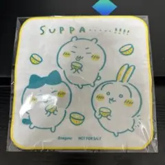 ちいかわらんど　広島パルコ リニューアル ノベルティ　ハチワレ　うさぎ　ハンカチ