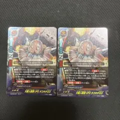 火星人超速UFO タコキチ ΩΩ 火星人超速UFOタコキチΩΩ 2枚 - メルカリ