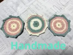 北欧風 ハンドメイド コースター 3枚セット ナチュラル♪