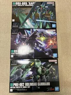 HG パラス・アテネ ジ・O メッサーラセット - メルカリ