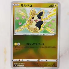 ジュニア様 リクエスト 3点 まとめ商品
