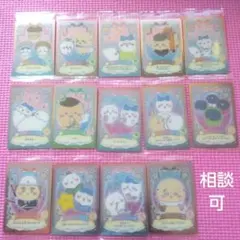 ちいかわウエハース　ラッキーカードコレクション　16枚