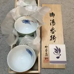 2025年最新】香蘭社相思花の人気アイテム - メルカリ