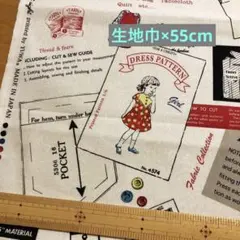 生地　はぎれ　シーチング　YUWA love at first sight