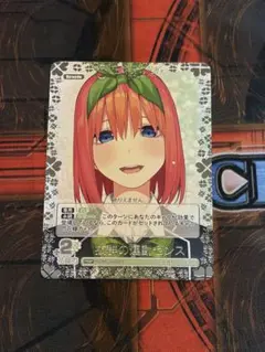 五等分の花嫁カードゲーム 抜群の運動センス プロモ PRSP 箔押し