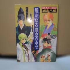 Item thumbnail for item f9899f14-28bd-42a1-b713-80ac2e5bf8e5