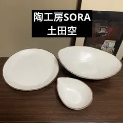 2026年最新】工房SORA 食器の人気アイテム - メルカリ