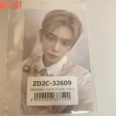 txt ヨンジュン NOLABELS PART01 トレカ ユニバ ラキドロ