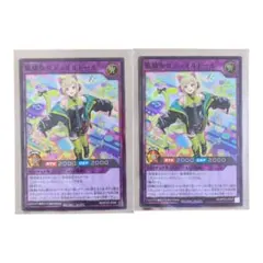 ラッシュデュエル 歌憐奏女デュオルドール - メルカリ