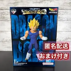 一番くじ ドラゴンボール　E賞 魔人 ベジータ フィギュア