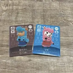 どうぶつの森　amibo カイゾー リサ SPカードセット
