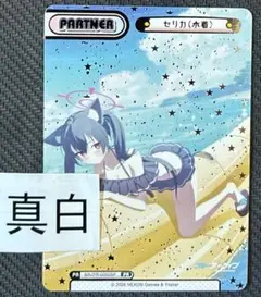 Item thumbnail for item f46b2b38-b1ca-49c8-8429-63d02619a353