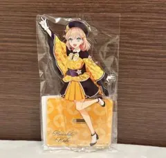 ラブライブ 蓮ノ空女学院 厚くて大きめアクリルスタンド 日野下花帆